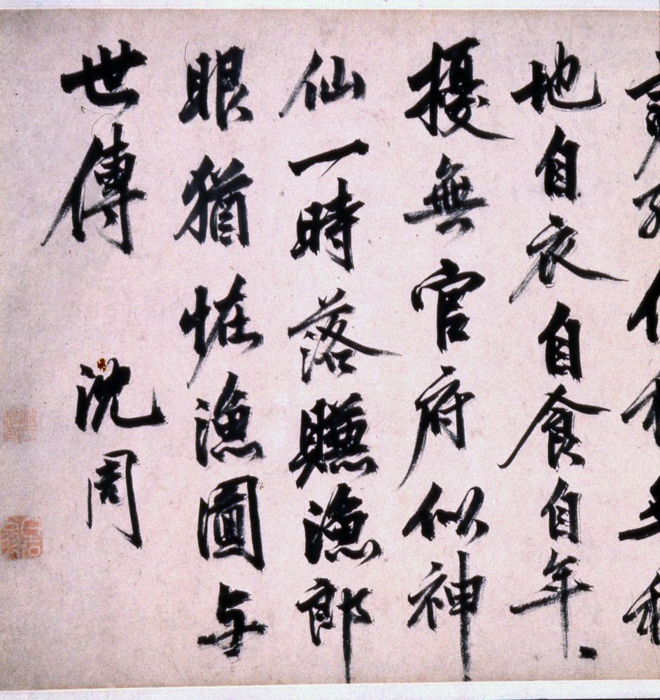 图片[6]-handscroll; painting BM-1956-0512-0.12-China Archive